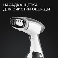 Отпариватель Redmond RHS-6802 белый