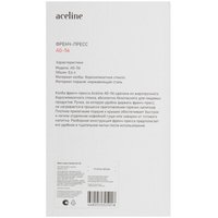 Френч-пресс Aceline AG-56 серый
