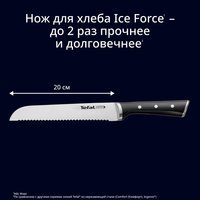 Knife Tefal Ice Force K2320414