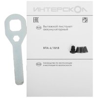 Заклепочный пистолет ИНТЕРСКОЛ ВПА-6/18В