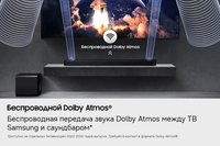 Саундбар Samsung HW-Q800H/PY черный