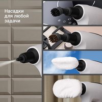 Пароочиститель РЕДМОНД SC7001 белый