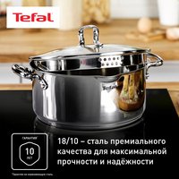 Набор посуды Tefal Duetto+ G732SB55
