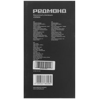 Вакуумный упаковщик РЕДМОНД VS1500