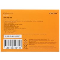 Коммутатор DEXP DX-105G