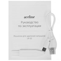 Машинка для удаления катышков Aceline LR-02