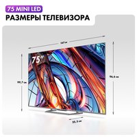 75" (190 см) Телевизор Haier 75 Mini LED серый