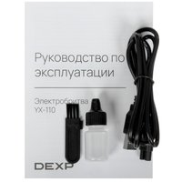 Электробритва DEXP YX-110