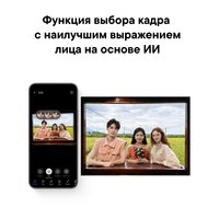 6.7" Smartphone HUAWEI nova 13 256 GB black