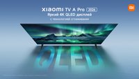 50" (127 см) Телевизор Xiaomi TV A Pro 50 2026 черный