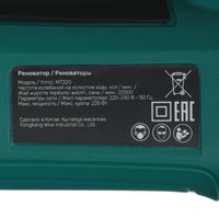 Реноватор FinePower MT220