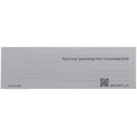 3G/4G LTE модем Brovi E3372-325