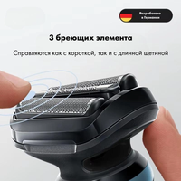 Бритвенная головка Braun 54b