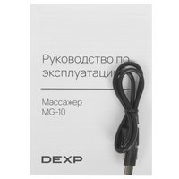 Массажный пистолет DEXP MG-10 черный
