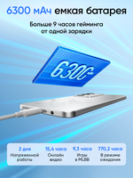 6.67" Смартфон realme C71 128 ГБ