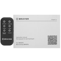 Вентилятор Brayer BR4976  зеленый