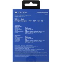 Сетевое зарядное устройство KEYRON K100A3CQCPDGaNW белый