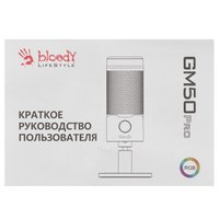 Microphone A4Tech Bloody GM50 Pro white
