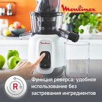 Соковыжималка электрическая Moulinex ZU600110 белый