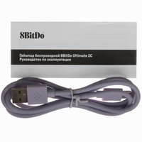 Controller wireless/wired 8BitDo Ultimate 2C purple