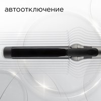 Щипцы для завивки волос Redmond RCI-2334