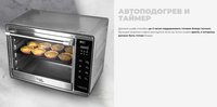 Мини-печь Redmond RO-5706S серебристый