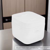 Многофункциональная рисоварка Xiaomi Multifunctional Rice Cooker 1.5L EU белый