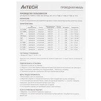 Мышь проводная A4Tech XL-750BH  черный