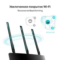 Wi-Fi router TP-Link Archer A8