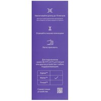 Светодиодная лента Яндекс YNDX-00544