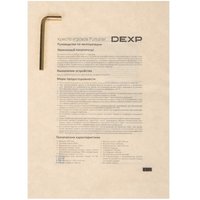 Компьютерное кресло DEXP Punisher DTG-014 голубой