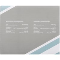 Вентилятор Aceline UDTF-5  белый