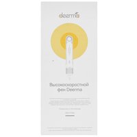 Фен Deerma DEM-CF52W серый