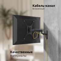 Кронштейн для ТВ UNITEKI SNM500 черный