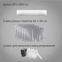 Вакуумный упаковщик РЕДМОНД VS1502