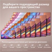 65" (164 см) Телевизор Hisense 65E7S черный