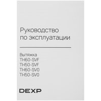 Вытяжка телескопическая DEXP TH60-SVF белый/белый