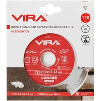 Diamond disc VIRA RAGE 601124