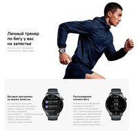 Смарт-часы Xiaomi Watch S5