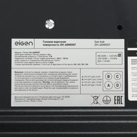 Газовая варочная поверхность Eigen GH-60M01DT