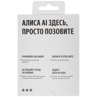 Наушники TWS Яндекс Дропс  фиолетовый 2026