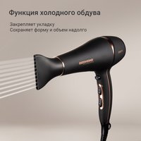 Фен Redmond RF-CB526 черный/золотистый