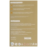 Термос Арктика 301-750А серебристый