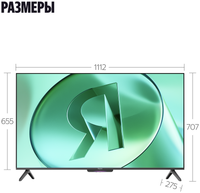 50" (127 см) Телевизор Яндекс ТВ Станция Бейсик YNDX-00075 черный