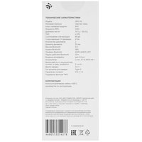 Портативная колонка DEXP DPS-110, синий