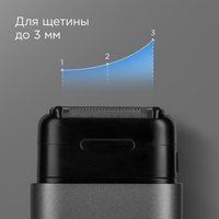 Электробритва РЕДМОНД S4902