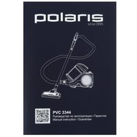 Пылесос  Polaris PVC 3344 серый