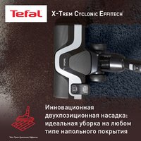Пылесос  Tefal X-Trem Cyclonic Effitech TW7C71EA черный