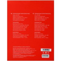 Проводные наушники Aceline WD-600  черный 2023
