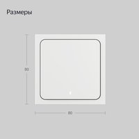 Умный выключатель Яндекс YNDX-00534